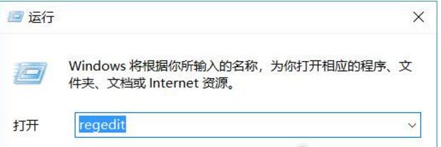 怪物猎人Onlinewin10打不开配装器怎么办