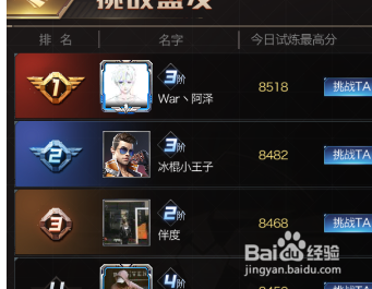 红警ol勇士殿堂高分攻略