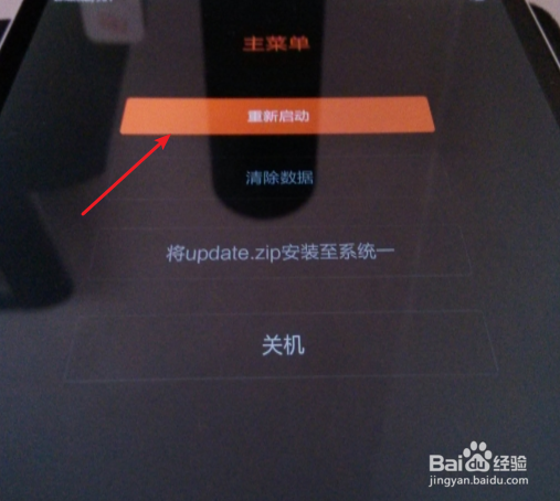 小米平板本设备己丢失如何解