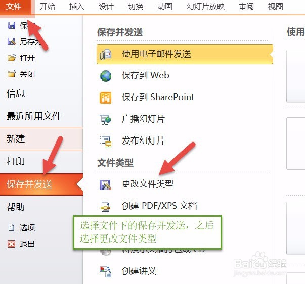 office办公软件实用技巧