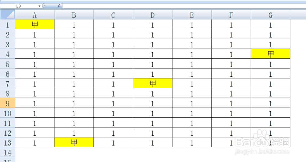Excel如何快速将查找内容所在单元格填充颜色