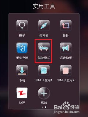 华为手机有哪些隐藏的实用功能