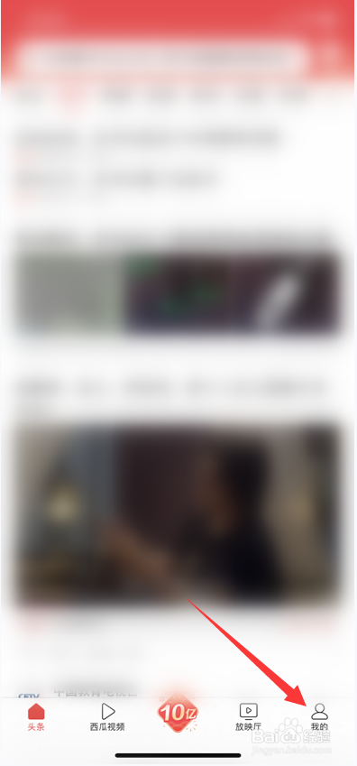 今日头条怎么开启提前上传作品