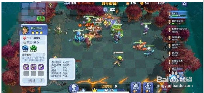 梦塔防手游快速升级脚本攻略 快速升段自动PVE