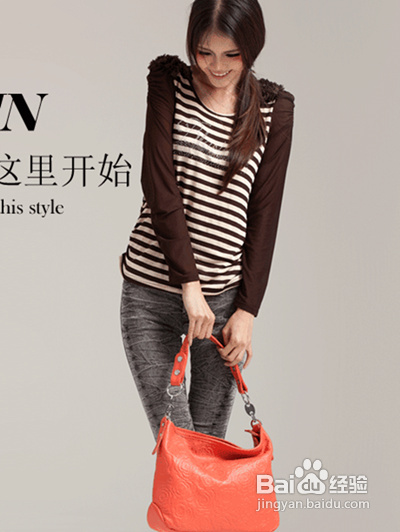 不同场合女包搭配攻略