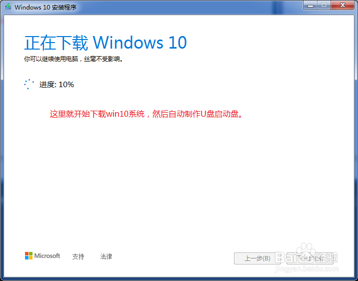 联想笔记本重新安装win10系统找不到硬盘