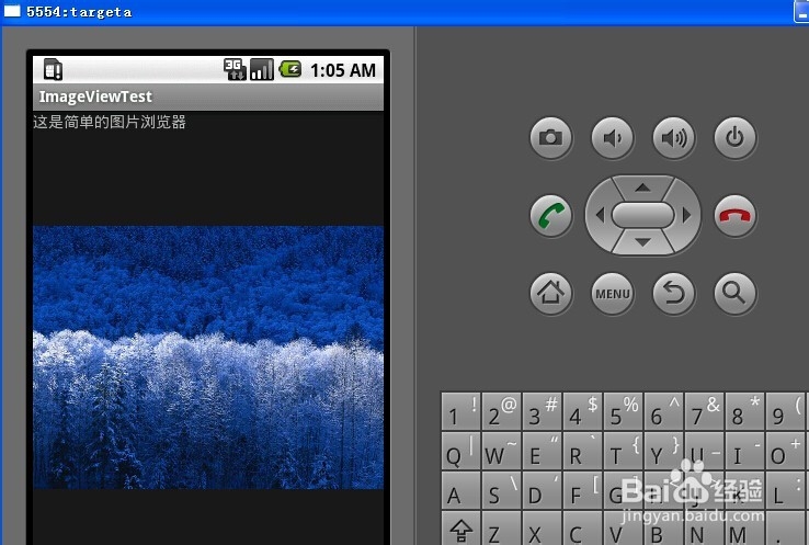 android控件学习之十一 ImageView图片浏览器