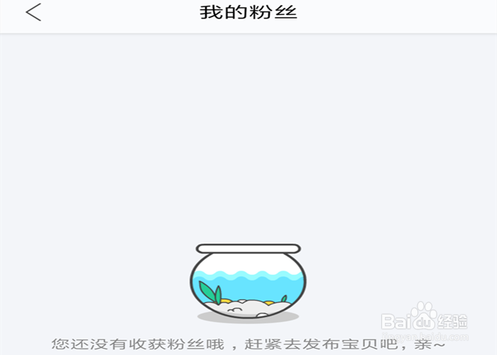 闲鱼上的