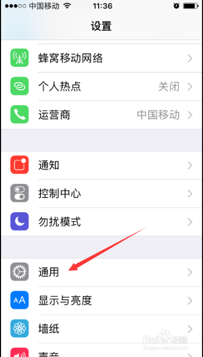 iPhone小圆点如何设置修改
