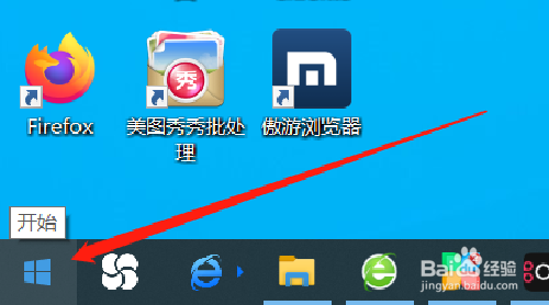 如何设置windows10系统不在锁屏界面上显示通知