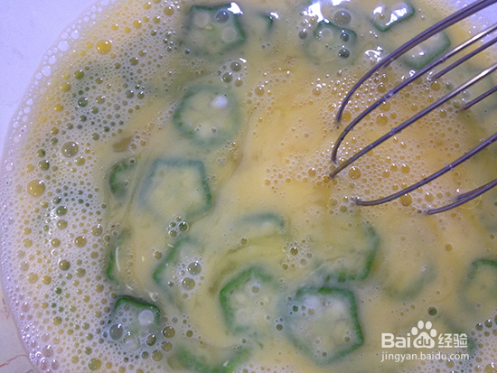 秋葵煎蛋的做法