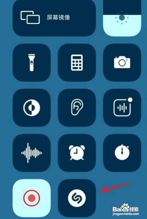 iphone8plus手机如何识别音乐呢