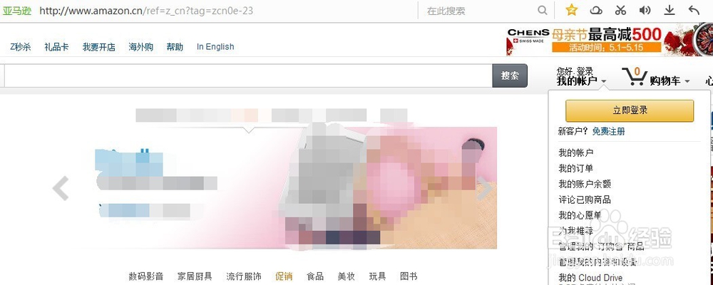 发送电子书至kindle设备