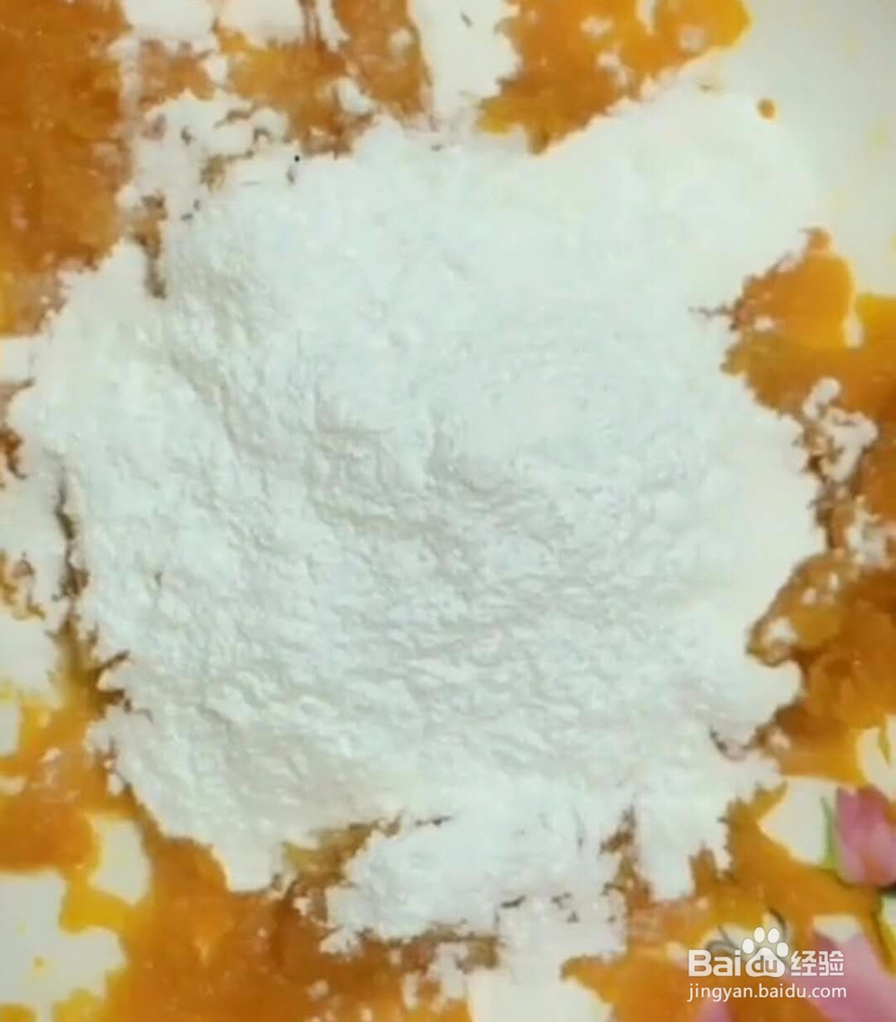 南瓜糯米糕做法