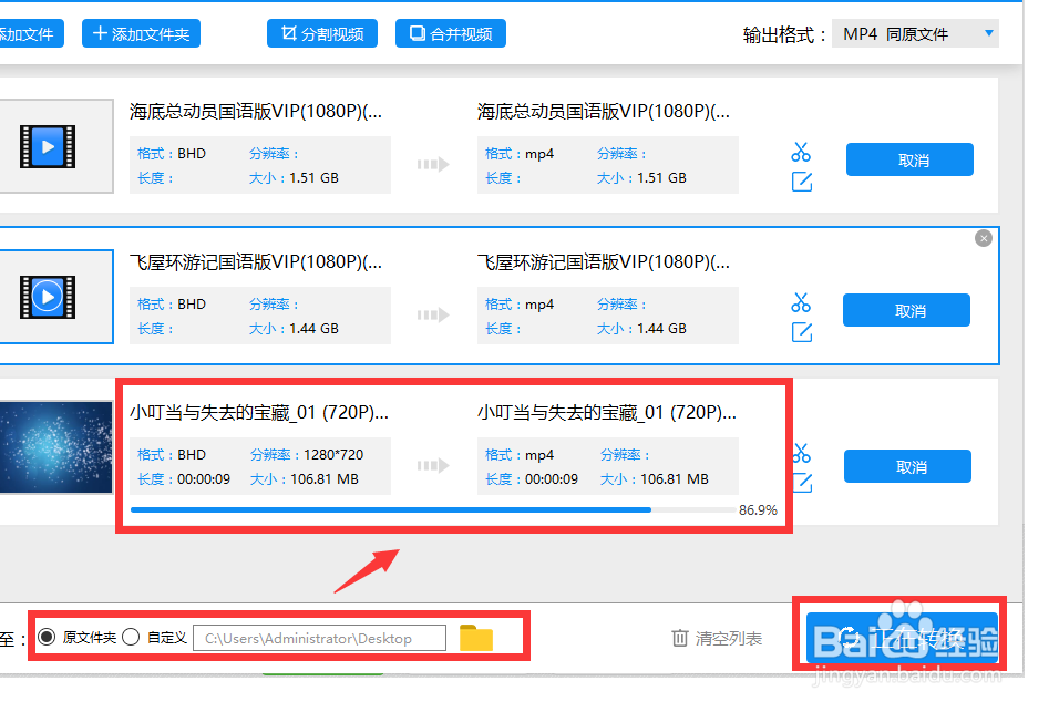 电脑视频在手机上播放没有声音怎么办