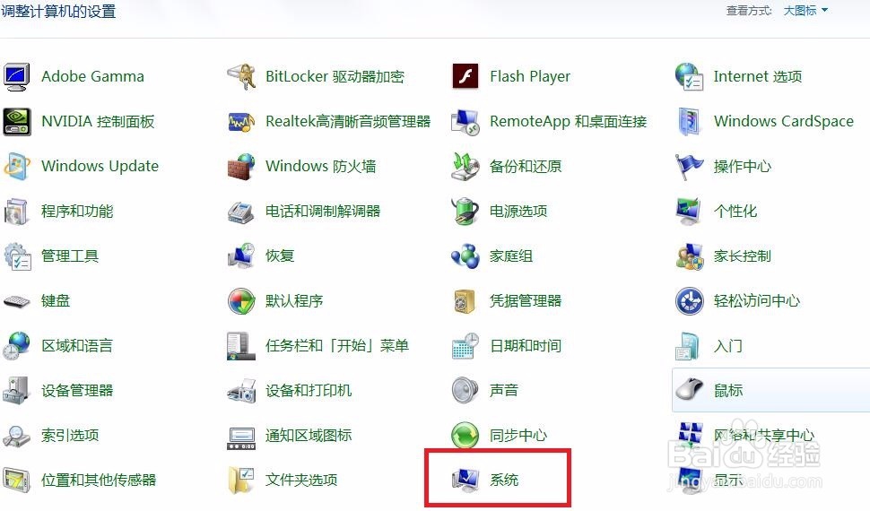 解决win7电脑显示内存不足的方法
