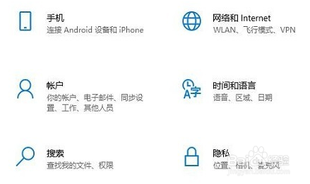 Win10内置摄像头不能用怎么办