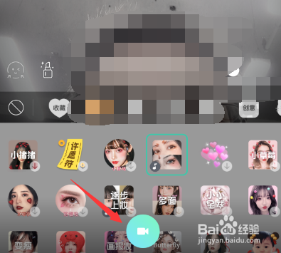 抖音眼神黑化效果怎么拍摄 抖音一秒黑化在哪里