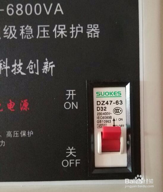 #神器#稳压电源让空调在夏天不再成为摆设