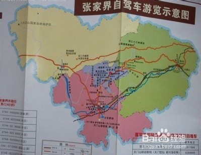 福州到张家界自驾游