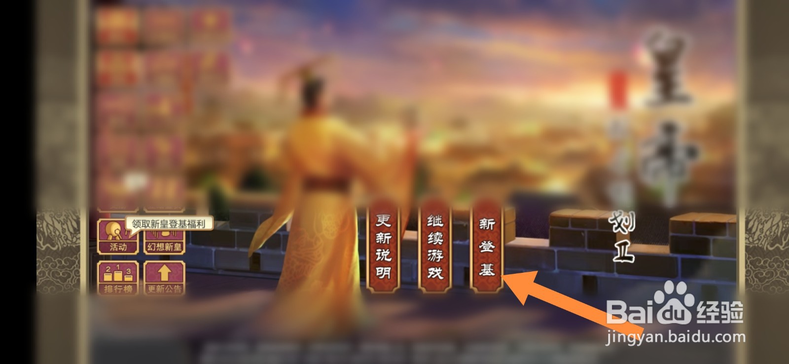 girl next door攻略