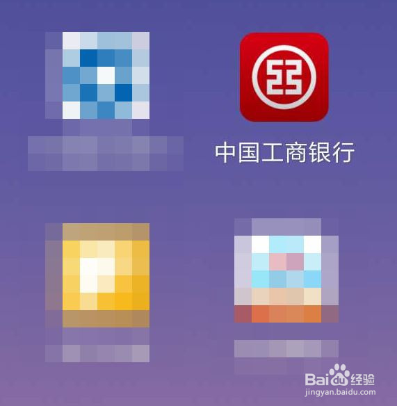 工行如何做LPR定价基准转换