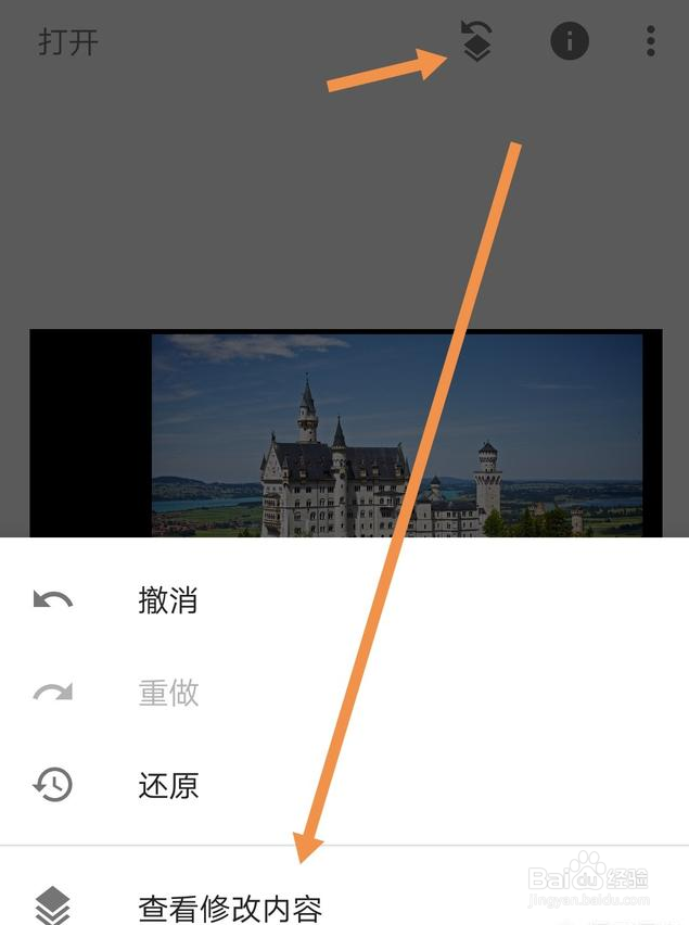 怎么用摄影修图软件，把手机图片做成3D效果？