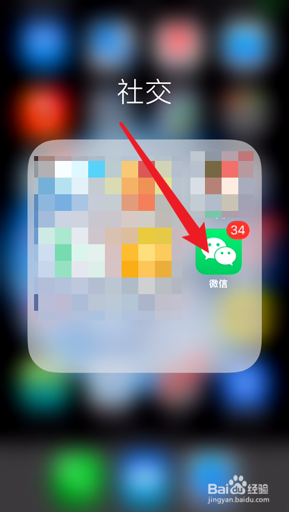 微信8.0怎么发全屏动态表情