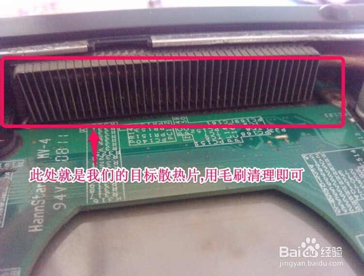 笔记本怎么除尘