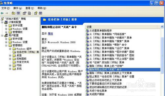 电脑不能正常关机怎么办？如何恢复正常关机