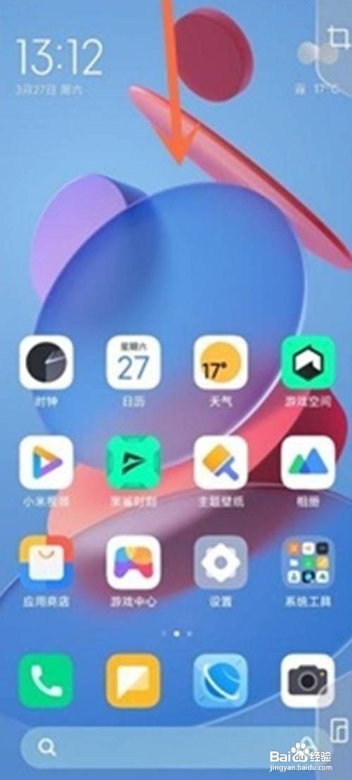 黑鲨4pro如何开启5g网络