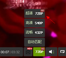 教你怎样免费下载音悦台的高清视频
