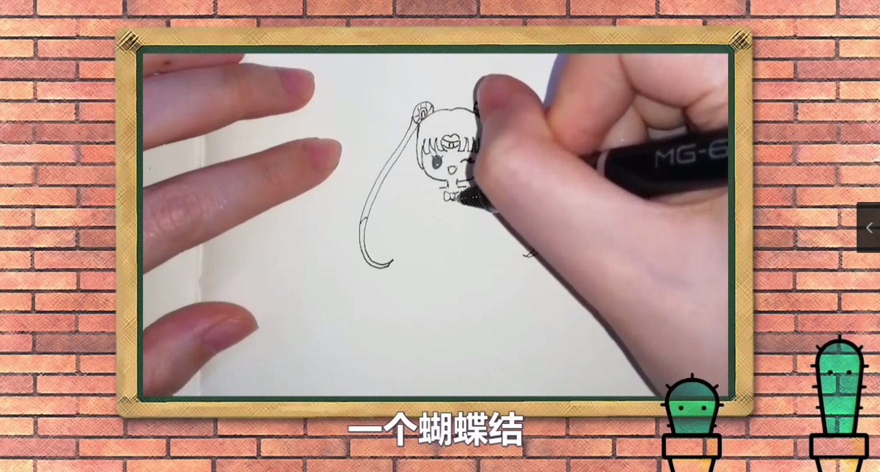 如何画Q版美少女战士
