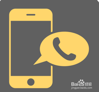 打电话省钱的方法