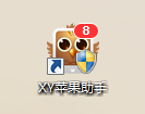 iPad怎么一键重启XY苹果助手一键重启iPhone