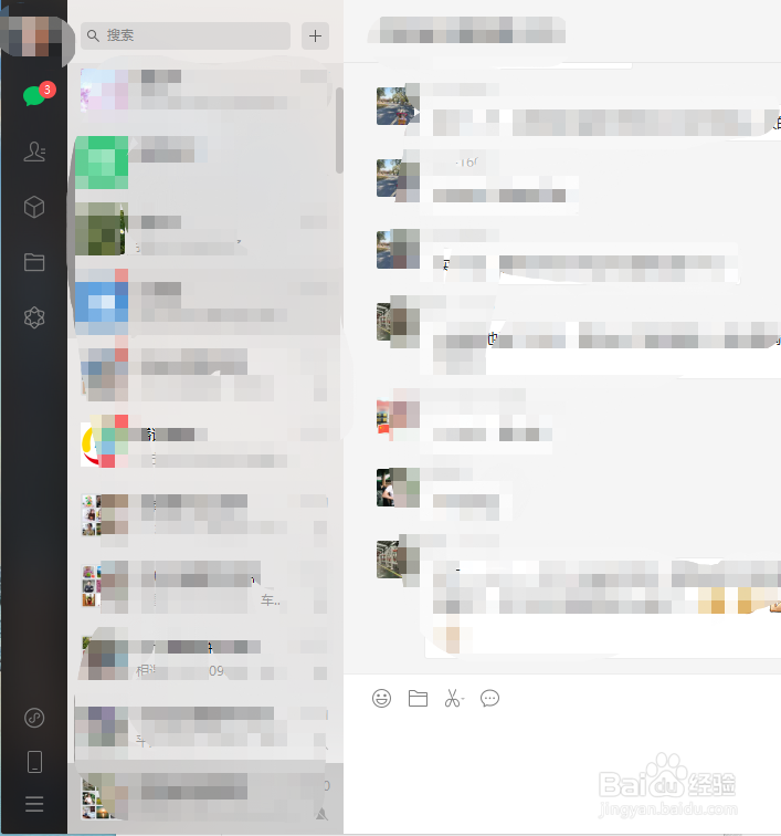 怎么把微信语言改为繁体