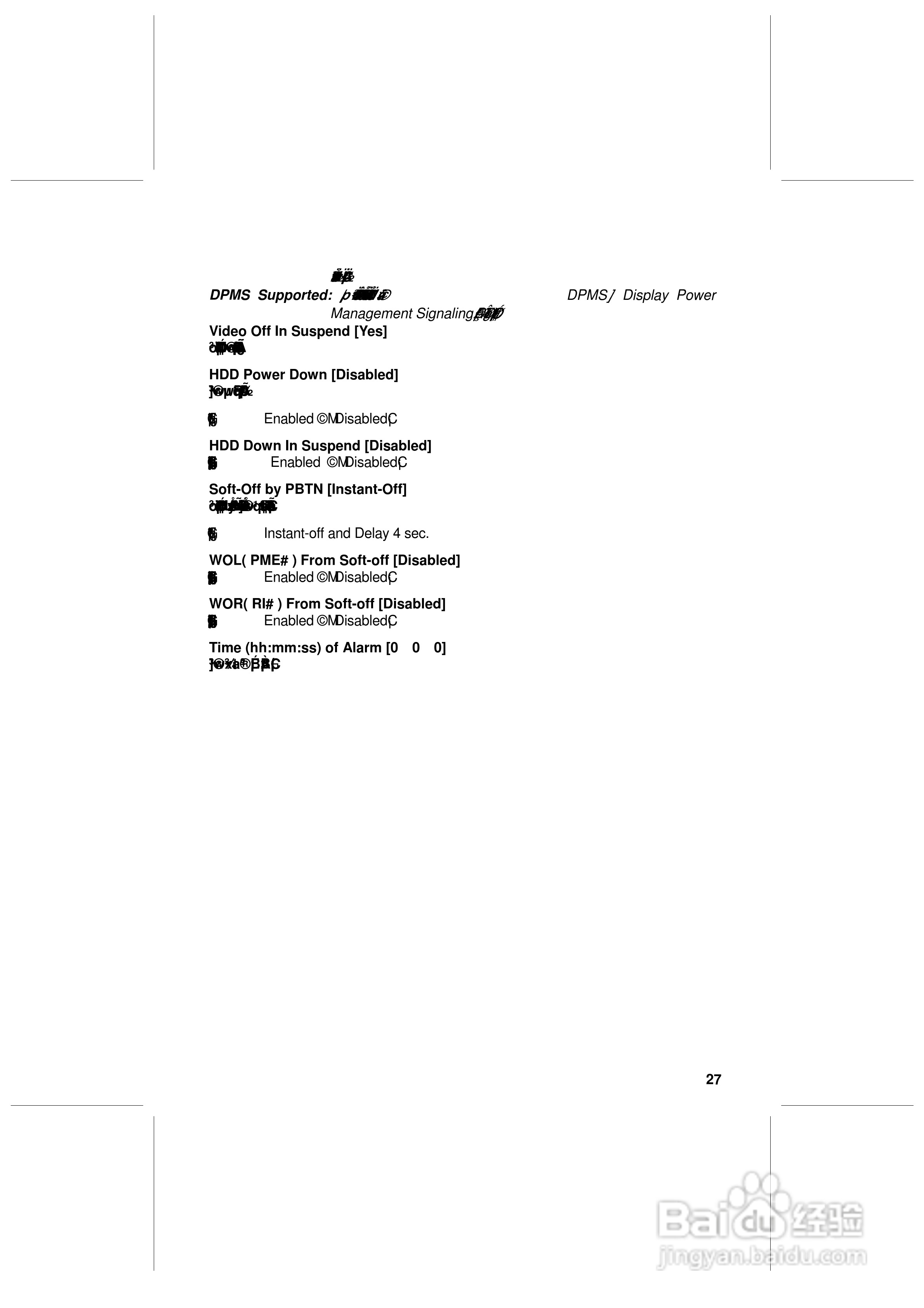 丽台K7nCR18G型主板说明书:[4]