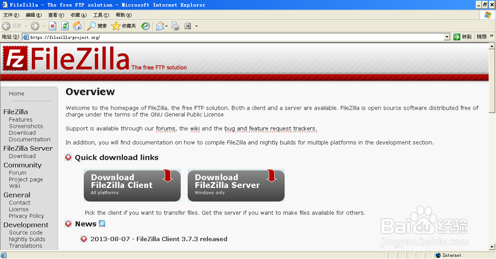 配置FileZilla Ftp服务器