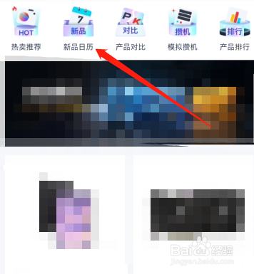 vivo新手机发布时间