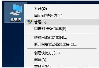 如何将win10操作系统的自动更新功能彻底关闭