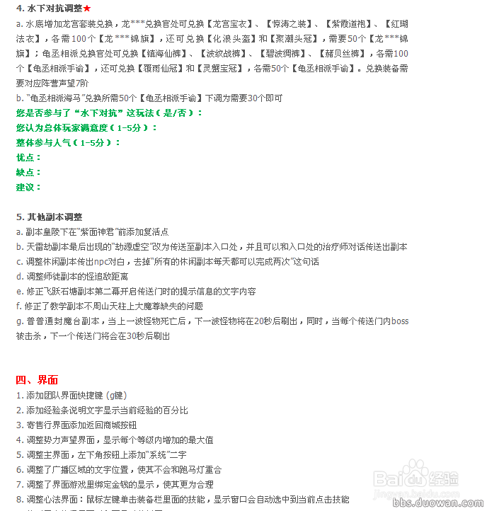 图解优秀程序员的十个良好习惯