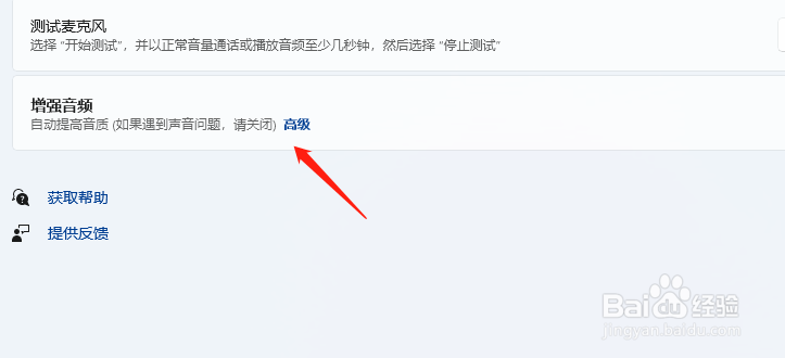 考研复试有回音怎么办？