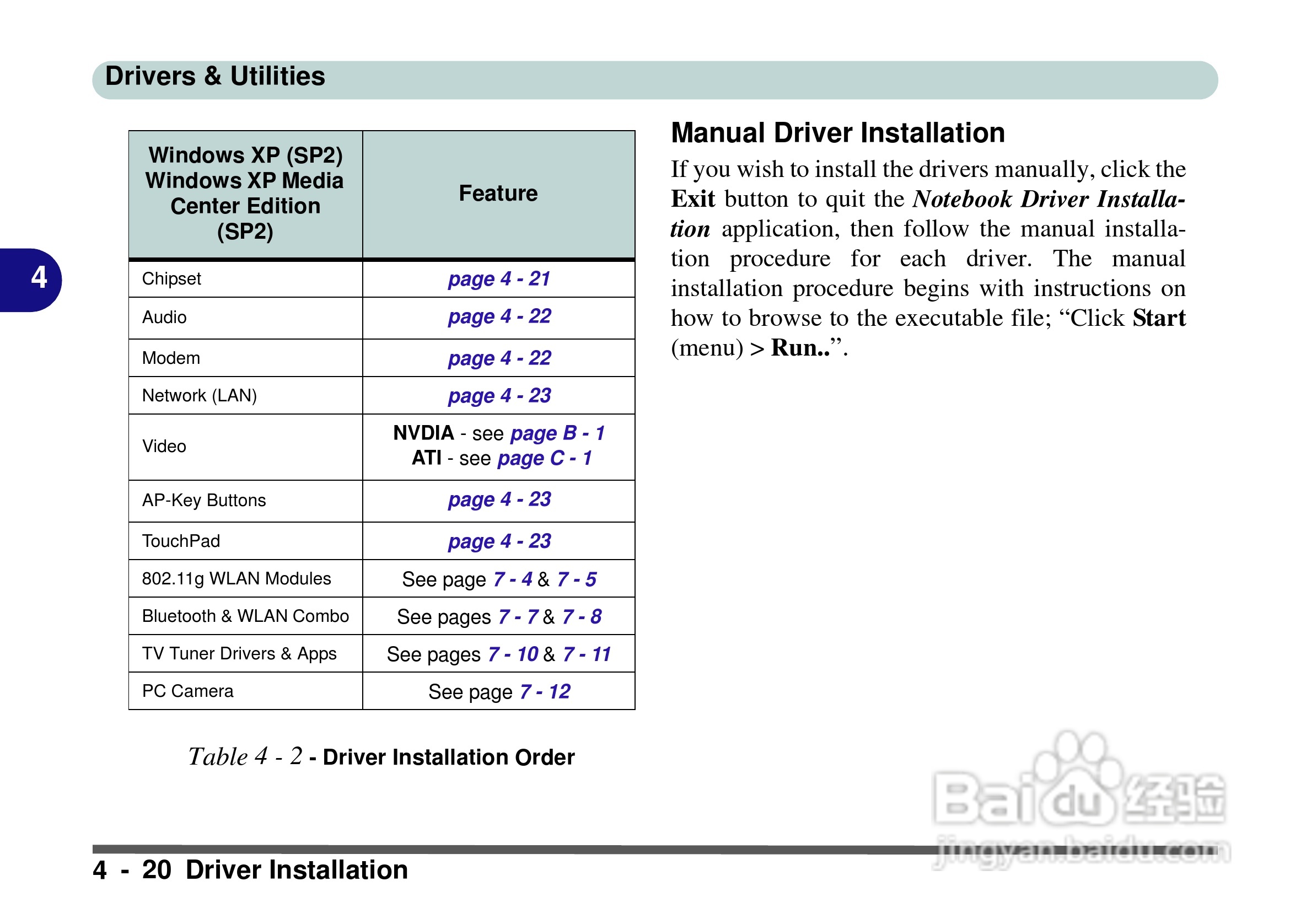 Alienware Area-51m 7700笔记本电脑说明书:[9]