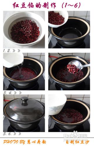 晋南“油糊角”的做法