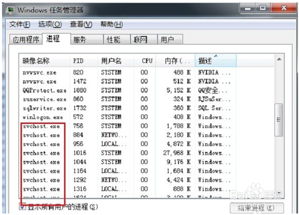 电脑CPU使用率过高该怎么解决?