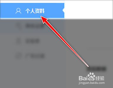 360极速浏览器如何退出当前登录的帐户