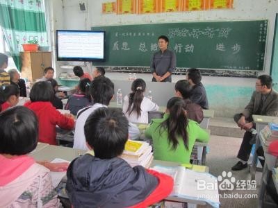 如何适应初中学习环境