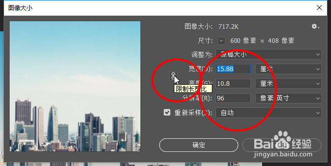 Photoshop教程——极坐标应用