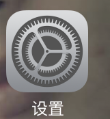 怎么查看苹果手机型号