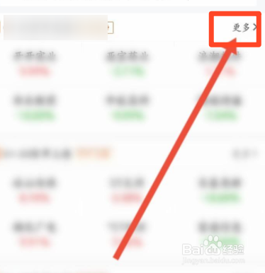 东方财富如何查看龙虎榜单